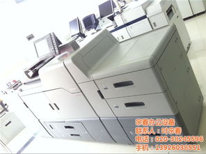 理光1350复印机 宗春办公设备 理光1350复印机零售